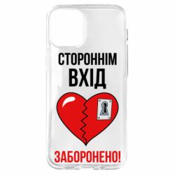 Apple iPhone 12 mini