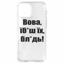 Apple iPhone 12 mini