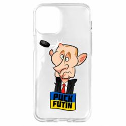 Apple iPhone 12 mini