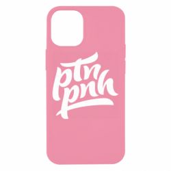 Apple iPhone 12 mini