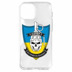 Apple iPhone 12 mini