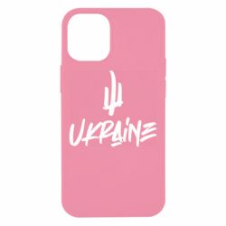 Apple iPhone 12 mini