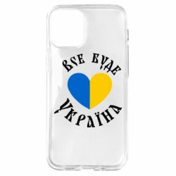 Apple iPhone 12 mini