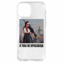 Apple iPhone 12 mini