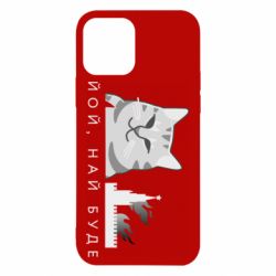 Apple iPhone 12 - FATLINE