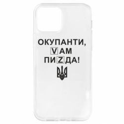 Apple iPhone 12 - FATLINE