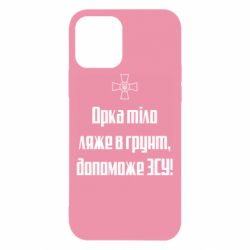 Apple iPhone 12 - FATLINE