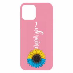 Apple iPhone 12 - FATLINE