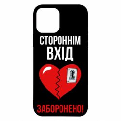 Apple iPhone 12 - FATLINE