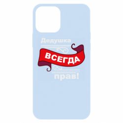 Apple iPhone 12 Pro