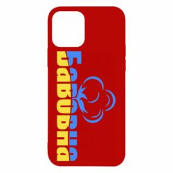 Apple iPhone 12 Pro