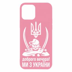 Apple iPhone 12 Pro