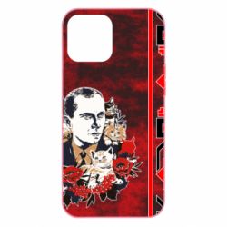 Чехол из раздела Бандера Степан Андреевич Батько наш Бандера Мяу! для Apple iPhone 12 Pro Max - FATLINE Чехол из раздела Бандера Степан Андреевич Батько наш Бандера Мяу! для Apple iPhone 12 Pro Max