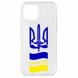 Чехол из раздела From Ukraine With Love Герб Украины и меч в руках для Apple iPhone 12 Pro Max