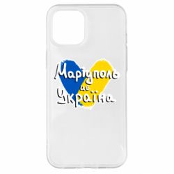 Чехол из раздела From Ukraine With Love Мариуполь - это Украина для Apple iPhone 12 Pro Max