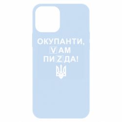 Apple iPhone 12 Pro