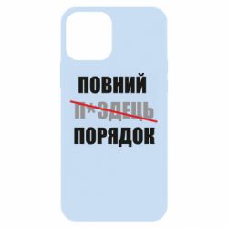 Apple iPhone 12 Pro