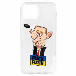 Apple iPhone 12 Pro
