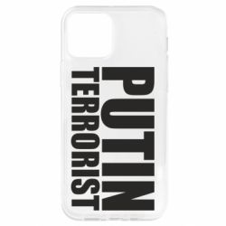 Apple iPhone 12 Pro