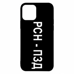 Apple iPhone 12 Pro