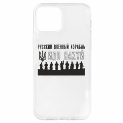 Apple iPhone 12 Pro