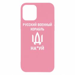 Apple iPhone 12 Pro
