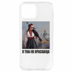 Apple iPhone 12 Pro