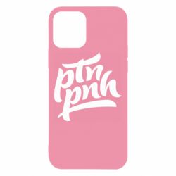 Apple iPhone 12 - FATLINE