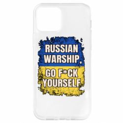 Чехол из раздела русский военный корабль Russian warship go fuck yourself для Apple iPhone 12