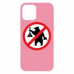 Apple iPhone 12 - FATLINE