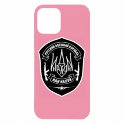 Apple iPhone 12 - FATLINE