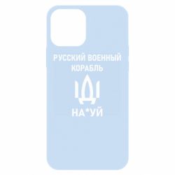 Apple iPhone 12 - FATLINE