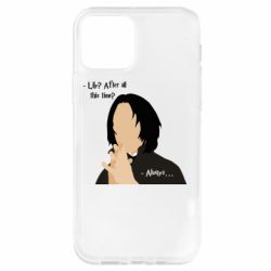 Apple iPhone 12 - FATLINE