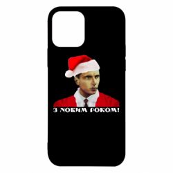 Apple iPhone 12 - FATLINE