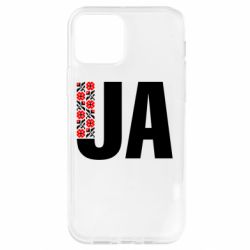 Apple iPhone 12 - FATLINE