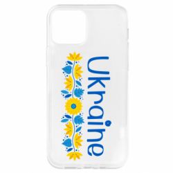 Apple iPhone 12 - FATLINE