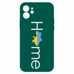 Apple iPhone 12 - FATLINE