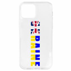 Apple iPhone 12 - FATLINE