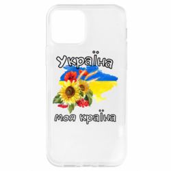 Apple iPhone 12 - FATLINE