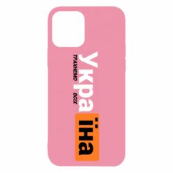 Apple iPhone 12 - FATLINE