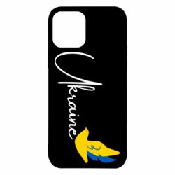 Apple iPhone 12 - FATLINE