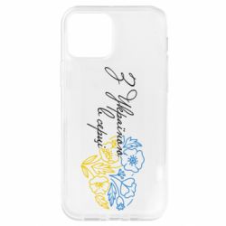 Apple iPhone 12 - FATLINE