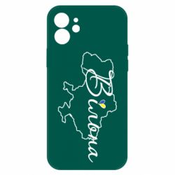 Apple iPhone 12 - FATLINE