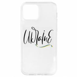Apple iPhone 12 - FATLINE