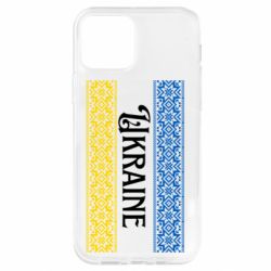 Apple iPhone 12 - FATLINE