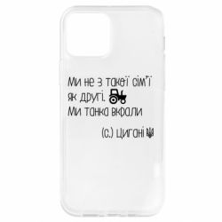 Apple iPhone 12 - FATLINE
