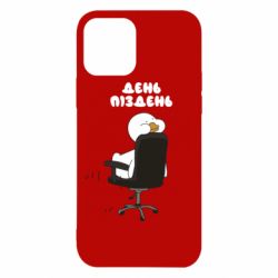 Apple iPhone 12 - FATLINE