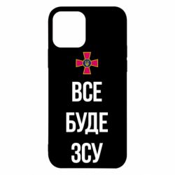 Apple iPhone 12 - FATLINE