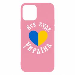 Apple iPhone 12 - FATLINE