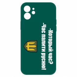 Apple iPhone 12 - FATLINE